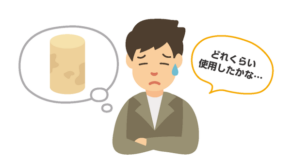 導入前の課題_使用履歴