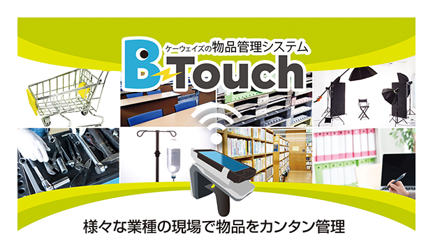 B-Touch