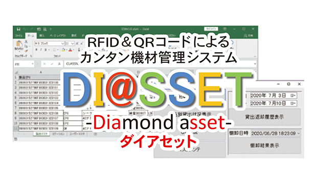 DI@SSET
