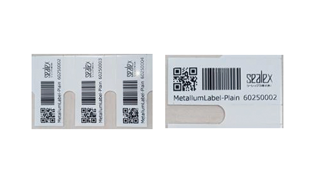 Metallum Label-Plain