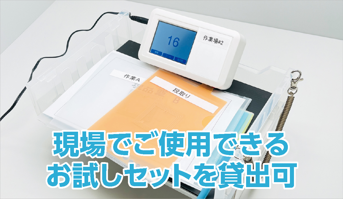 サービス